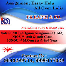 Online Nios Solved Assignment Paper 2017 18 Solving Essay Help Assignments