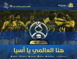 غير معروفغير معروفتصفيات اسيا 2022. Ù†Ø§Ø¯ÙŠ Ø§Ù„Ù†ØµØ± Ø§Ù„Ø³Ø¹ÙˆØ¯ÙŠ On Twitter Ø±Ø³Ù…ÙŠØ§ Ø§Ù„Ù†ØµØ± Ø¥Ù„Ù‰ Ø¯ÙˆØ± Ø§Ù„Ù€16 Ù…Ù† Ø¯ÙˆØ±ÙŠ ÙƒØ£Ø³ Ø£Ø¨Ø·Ø§Ù„ Ø¢Ø³ÙŠØ§ Ù‡Ù†Ø§ Ø§Ù„Ø¹Ø§Ù„Ù…ÙŠ ÙŠØ§ Ø¢Ø³ÙŠØ§