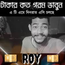 SHAN ROY