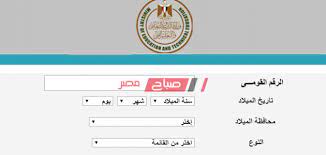 رابط مباشر لموقع وزارة التربيه والتعليم بوابة الخدمات الاكترونية من هنا. Ø§Ù„Ù†ÙˆØ¹ÙŠØ© Ù†ÙƒÙ‡Ø© Ù‚Ø§ØªÙ„Ø© Ù…Ù‡Ù„Ùƒ Ù…ÙˆÙ‚Ø¹ ÙˆØ²Ø±Øª Ø§Ù„ØªØ± Ø¨ÙŠØ© ÙˆØ§Ù„ØªØ¹Ù„ÙŠÙ… Allseasonsoutdoorkitchens Com
