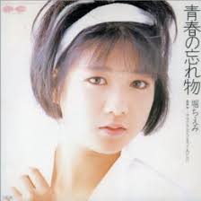 Chiemi hori(堀ちえみ) ちえみライブ(1983) in 読売ランド. å €ã¡ãˆã¿å†è€ƒ Battan S Lounge
