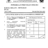 Upsr (ujian pencapaian sekolah rendah). 1