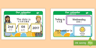 daily weather calendar weather chart activity english