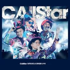 C allstar live concert 2017. Stream C Allstar Music Listen To Songs Albums Playlists For Free On Soundcloud