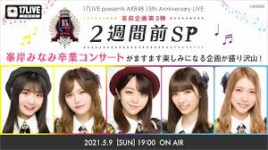 マンガアニメ アニメイラスト 赤毛 マンガ 服装 愛してるのおしゃれイメージ画像 タイポグラフィのアルファベット. å³¯å²¸ã¿ãªã¿ã¨ã¯ ã‚¢ã‚¤ãƒ‰ãƒ«ã®äººæ°— æœ€æ–°è¨˜äº‹ã‚'é›†ã‚ã¾ã—ãŸ ã¯ã¦ãª