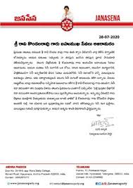 Chiranjeevi Pawan Kalyan Pay Rich Tribute To Kondala Rao 123telugu Com Latchiyam (2010)prabhu deva, raghava lawrence. chiranjeevi pawan kalyan pay rich