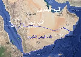 اليمن قبل الظهور