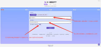 302.AI 新品发布| 用AI PPT工具高效制作PPT，告别传统繁琐的PPT ...