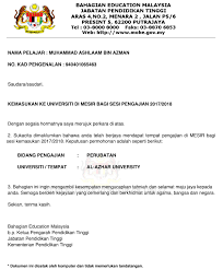 Bagi permohonan dari semenanjung malaysia, dokumen permit masuk akan dikeluarkan di ibu pejabat imigresen malaysia. Help Ameerah S Brother To Study In Egypt Education Crowdfunding With Gogetfunding