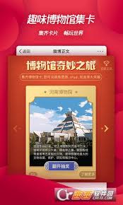 Pixiv is an illustration community service where you can post and enjoy creative work. å¾®åš2021å®˜æ–¹ä¸‹è½½ æ–°æµªå¾®åšä¸‹è½½v11 6 1 å®˜æ–¹æœ€æ–°ç‰ˆ è¥¿è¥¿è½¯ä»¶ä¸‹è½½