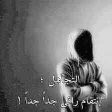 ليه القلوب الصادقه تجني احزان وليه القلوب الكاذبه ما تعااني وليه البشر صنفين حااقد و خوان وليه الرفيق احيان يصبح Words Can Hurt Books To Read Words