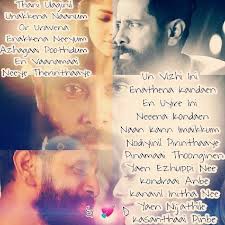 Pin On Love Song Quotes