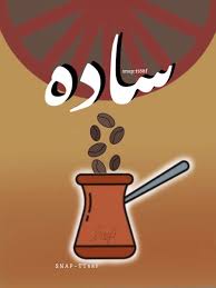 snapchat in 2021 cute pastel wallpaper art jokes pop art collage