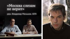 москва слезам не верит смотреть онлайн все серии ютуб Kinoteatr Arzamas Moskva Slezam Ne Verit 2 Sezon 1 Seriya Youtube