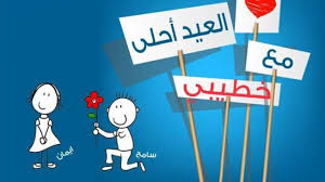 رسائل تهنئة عيد ميلاد من زوج لزوجته كلمات تهاني عيد ميلاد للزوجة. Ø¨Ø§Ù„ØµÙˆØ± ØµÙˆØ± Ø¹Ø¨Ø§Ø±Ø§Øª ØªÙ‡Ù†Ø¦Ø© Ø¨Ù…Ù†Ø§Ø³Ø¨Ø© Ø¹ÙŠØ¯ Ø§Ù„ÙØ·Ø± 2020 Ù„Ù„Ø²ÙˆØ¬ ÙˆØ§Ù„Ø¹Ø§Ø¦Ù„Ø© ÙˆØ§Ù„Ø£ØµØ¯Ù‚Ø§Ø¡ ÙˆÙƒØ§Ù„Ø© Ø³ÙˆØ§ Ø§Ù„Ø¥Ø®Ø¨Ø§Ø±ÙŠØ©