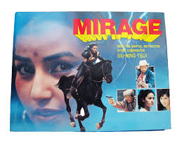 MIRAGE