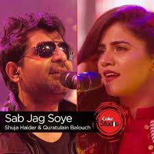 Saad Sultan Lyrics, Songs, and Albums