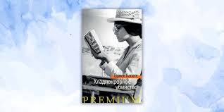 эрик берн игры в которые играют люди Fb2 скачать Hladnokrovnoe Ubijstvo Trumen Kapote Knigi Spiski Knig Knigolyub