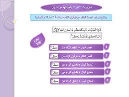 This service is provided by echoman at no cost and is intended for use as is. Ù…ØµØ­Ù Ù…ÙØªÙˆØ­
