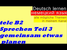 Man kann einige wichtige argumente. Telc B2 Sprechen Teil 3 Redemittel Problemlosung Ø¯ÛŒØ¯Ø¦Ùˆ Dideo