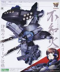 Shiranui Isumi Valkyries Full Option Set (Plastic model) - HobbySearch  Gundam Kitetc. Store