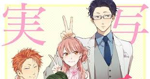Icymi Fujita S Wotakoi Love Is Hard For Otaku Manga Gets Live Action Film Hard To Love Anime Otaku