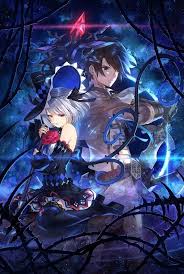 New Ps4 Ryusei No Varnir Ecdysis Of The Dragon Japan Sony Playstation 4 Japanese Dragon Star Anime Dragon