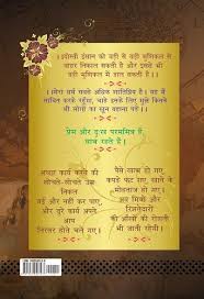 Hindi Book Nazariya Best Hindi Book In Delhi Best Quotation Book Motivational Hindi Book Motivational Books Original Quotes Motivation