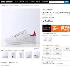 Adidas Stan Smith Cf C White Red Adidas Originals