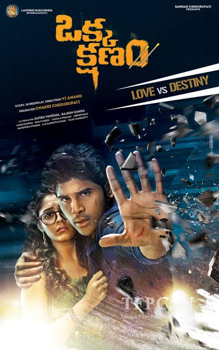 Sashi (2021) Telugu Full Movie