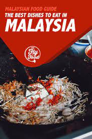 Satay celup is a traditional malaysian dish, particularly popular in the malacca state (also known as the historic state), where it is considered a local roti telur is traditionally wrapped into rectangular shapes, and just like other types of savory roti snacks, it is typically accompanied by various sides that. Malaysian Food 35 Must Try Dishes Will Fly For Food
