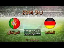 مشاهدة مباراة البرتغال وألمانيا بث مباشر. Ù…Ù„Ø®Øµ Ù…Ø¨Ø§Ø±Ø§Ø© Ø§Ù„Ø¨Ø±ØªØºØ§Ù„ ÙˆØ§Ù„Ù…Ø§Ù†ÙŠØ§ 4x0 ÙƒØ£Ø³ Ø§Ù„Ø¹Ø§Ù„Ù… ÙØ¶ÙŠØ­Ø© Ø§Ù„Ø¨Ø±ØªØºØ§Ù„ Youtube