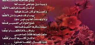 اجمل الشعر الغزلي حروف عربي