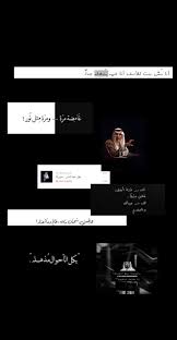 Pin By Ltoof Si On م ـخت ـاراتي Love Quotes Photos Quran Quotes Inspirational Wisdom Quotes Life