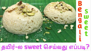 Many think jangri sweet recipe making is very difficult but it is in fact very simple once you get. Bengali Sweet In Tamil Bhapa Doi In Tamil Curd Sweet Recipe Youtube Sweet Recipes Recipes Sweet