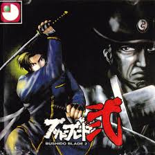 Cover art for bushido blade (playstation) database containing game description & game shots, credits, groups, press, forums, reviews, release dates and more. Steam Workshop Bushido Blade 2 Sword Rumble