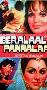 Image result for film(Heera Lal Panna Lal)(1999)