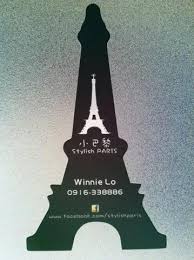 小巴黎 little paris， 桃園區。 17,076 個讚 · 81 人正在談論這個。小巴黎全店商品皆來自韓國 店長不定期親自前往韓國挑選與訂購連線 韓國精品女裝、童裝、家庭親子裝及精美飾品 å°å·´é»Žstylish Paris Home Facebook