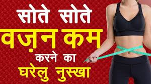 How To Lose Weight Fast Weight Loss Video In Hindi Health Videos In Hindi Youtube