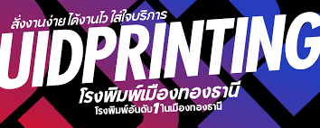 บริษัท เมืองทองกระจก จำกัด รับติดตั้งกระจกอลูมีเนียมทุกรูปแบบ เรามีบริการวัดหน้างาน ประเมินราคาฟรี. Uidprinting à¹à¸£à¸à¸ à¸¡à¸ à¹à¸¡ à¸­à¸à¸à¸­à¸ à¸à¸²à¸¡à¸ à¸à¸£ à¸à¸¥à¸²à¸à¸ª à¸à¸ à¸² à¹à¸¡à¸ à¸­à¸²à¸«à¸²à¸£