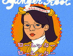 Ginger Root Loretta Projects :: Photos, videos, logos, illustrations and  branding :: Behance