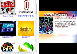The slightest set adjustment, line change, or camera shift can have unfortunate consequences. All In One Bangla Tv Channel Apk Download For Android Latest Version 2 0 Com Allbangla Tvchannel