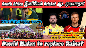 Dawid malan location wise stats. Ipl 2020 Dawid Malan To Replace Raina Tkr Rocks In Cpl Finals Ipl 2020 Tamil Tamil Cricket Csk Youtube