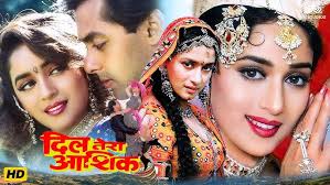 I Love You Full Hindi Dubbed Movie