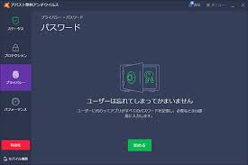 パスワードの使いまわしは危険 でもたくさんのパスワードは覚えきれない 窓の杜