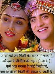 Pin On Shayari Image