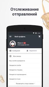 Skachat Aliexpress 8 24 1 Dlya Android