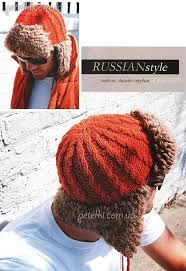 шапки ушанки вязаные спицами женские с описанием и фото Vyazanaya Shapka Ushanka Dlya Muzhchin Opisanie Shema Shapka Ushanka Vyazanie Shlyap Vyazanye Shapki