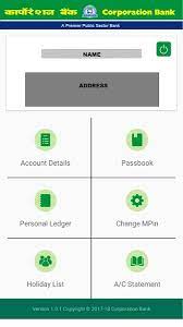 Moreover, some of these online banking apps are dedicated to their specific financial institutions. Corporation Bank Mobile Banking App Paisabazaar Com