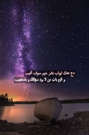 المجيب ورد اسم الله المجيب في موضع واحد من القرآن الكريم وهو قوله تعالى و إ ل ى ث م ود أ خ اه م ص ال ح Photo Quotes Short Inspirational Quotes Photo